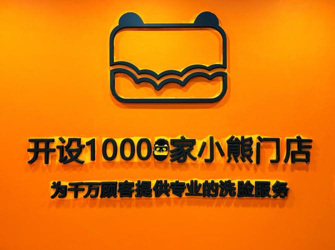 波比熊售后电话缩略图