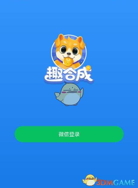 趣合成靠谱吗缩略图