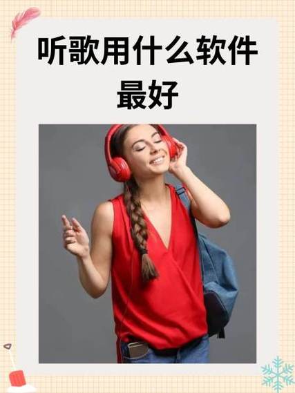 怎么把QQ语音变成铃声游戏截图