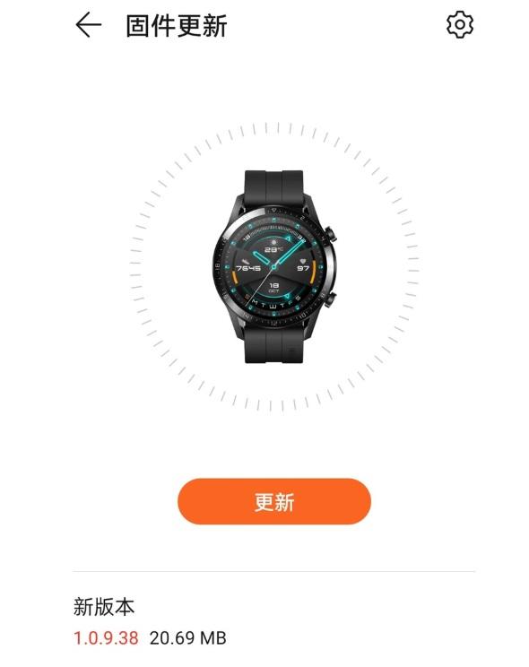 华为gt2升级卡住
