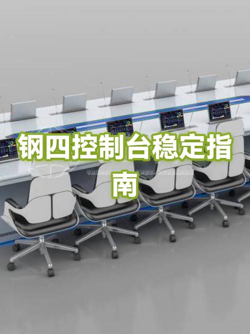 钢4控制台装备各加10w游戏截图