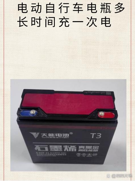 电瓶车充电一次能用多久缩略图