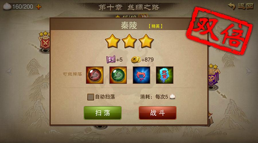三国志14出征后怎么补充粮食