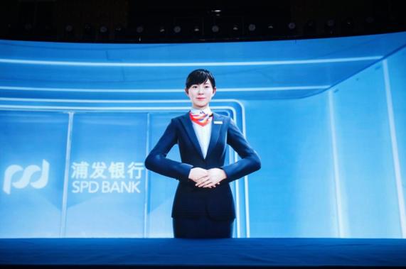 浦发小浦管家加微信