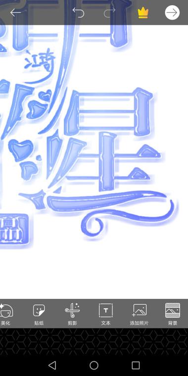 触漫封面pic教程