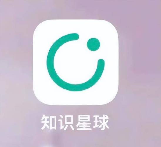 一个叫什么星球的app缩略图