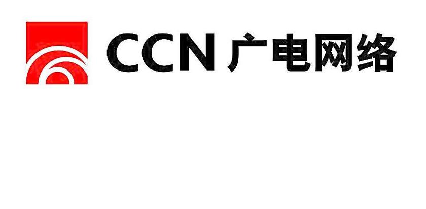广电网络传媒股份有限公司游戏截图