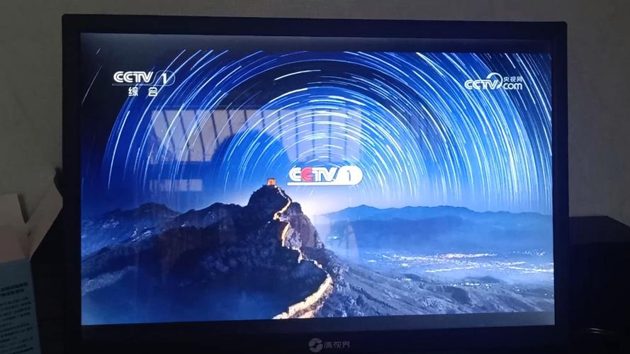 CCTV1投屏免费观看游戏截图