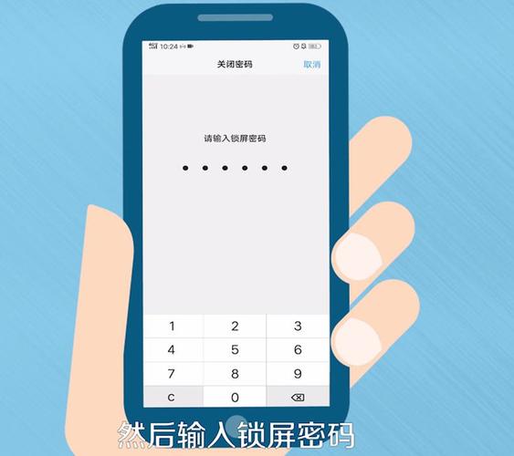 如何更改vivo手机的身份验证图标
