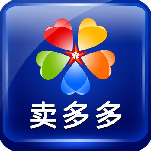 淘多多靠谱吗缩略图