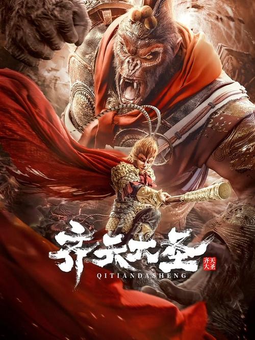 悟空影视在线看免费版缩略图
