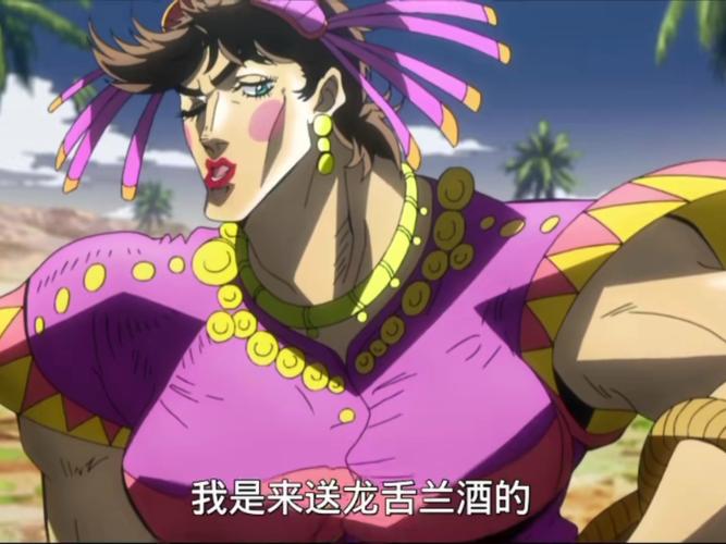 jojo第二季全集缩略图
