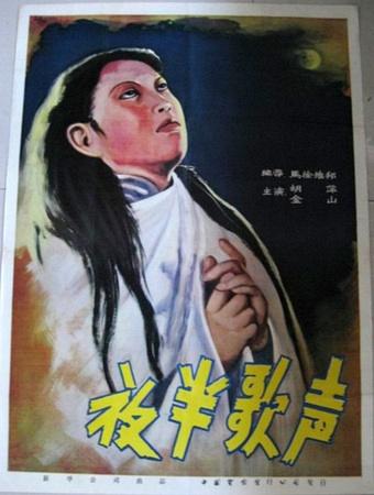 夜半晚报改名了吗缩略图
