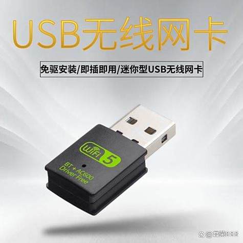 随身wifi台式机能用吗缩略图