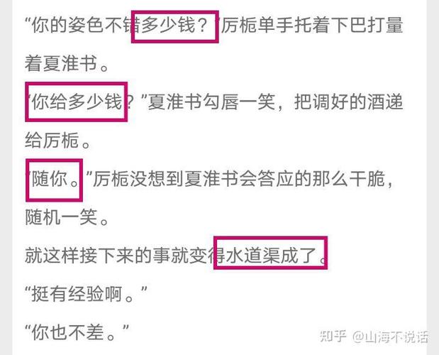 晋江怎么笔名注销重开