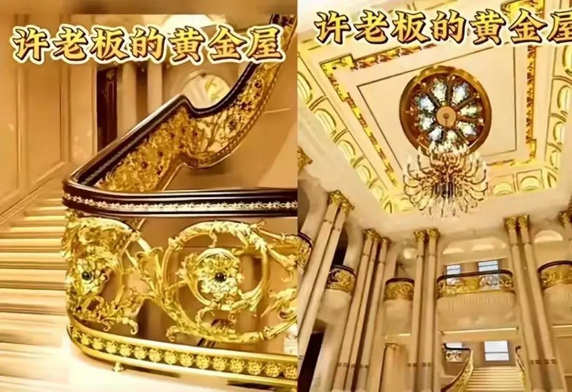 黄金屋指的是什么意思缩略图