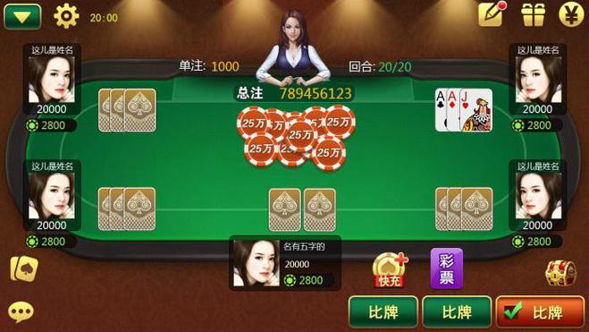 三张牌炸金花赢三张缩略图