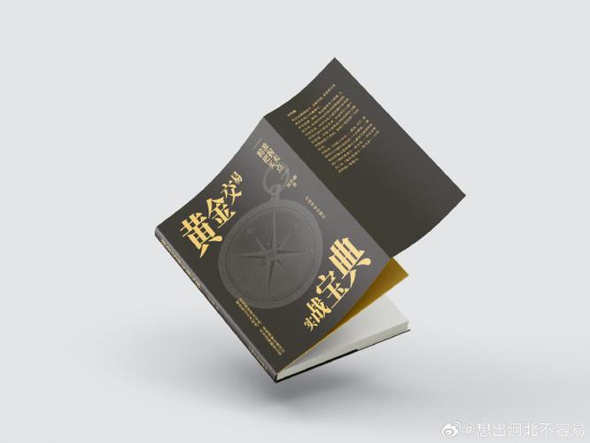 中国黄金导购员工资待遇图标