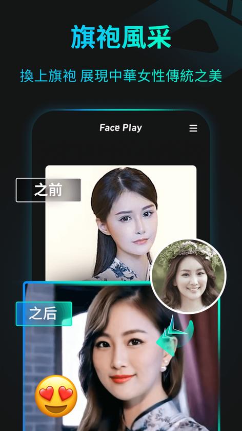 支付宝怎么打开人脸识别支付