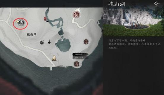 烟雨江湖虎乳泉山洞在哪