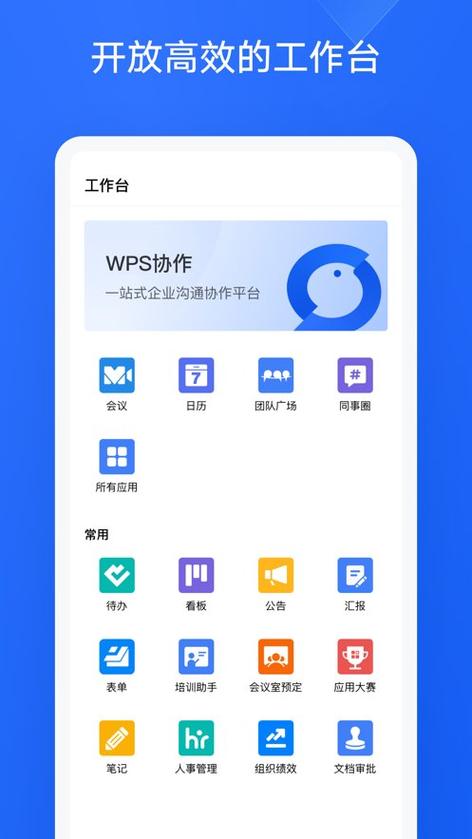双人协作作业的安全注意事项