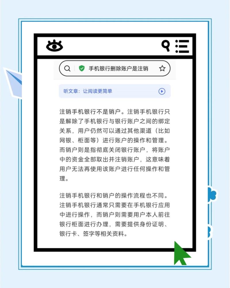 补银行卡手机号不是那个可以补吗