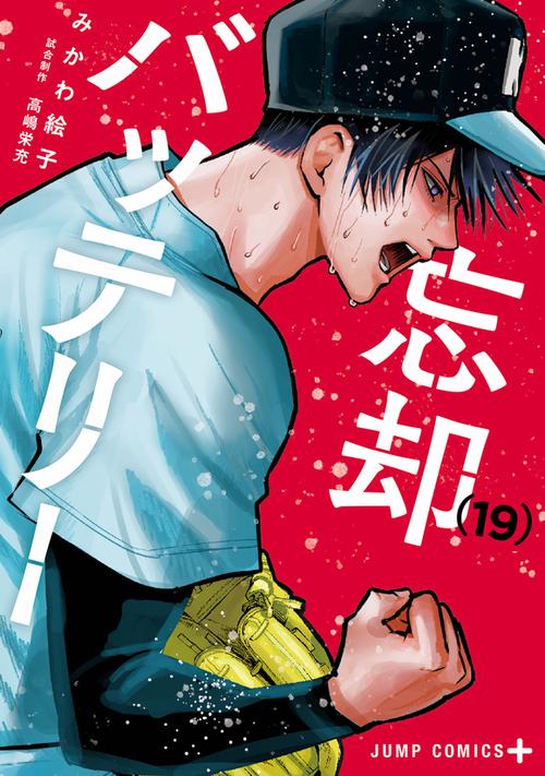 jump官方版下载缩略图