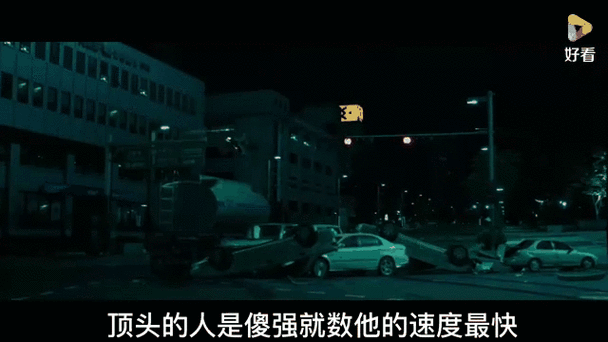 快递惊魂电影完整版图标