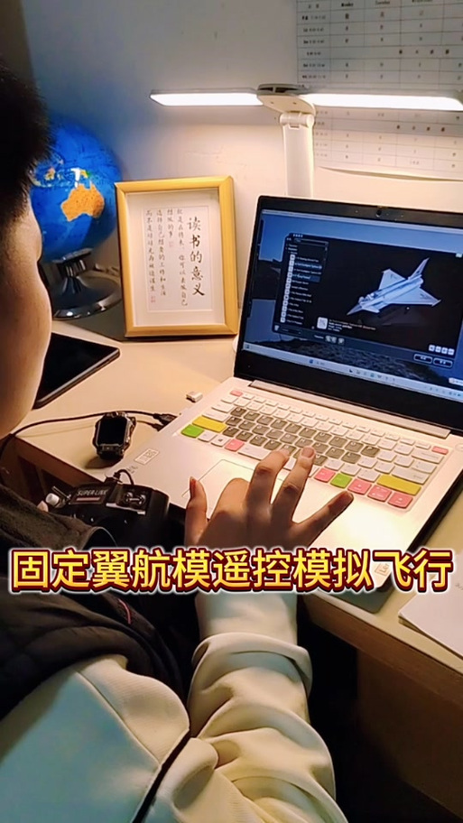PhoenixRC凤凰模拟器缩略图