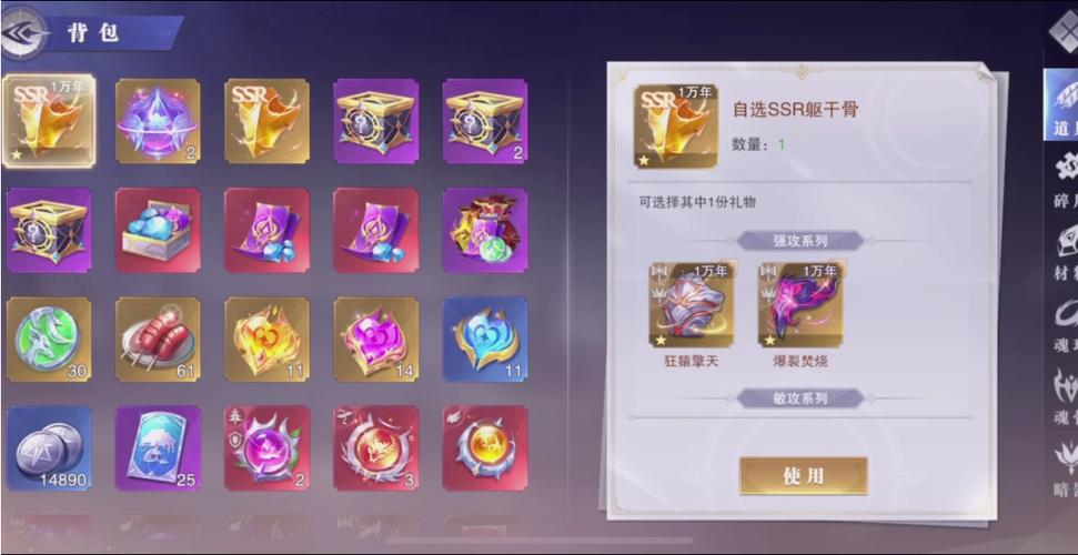 斗罗大陆H5易魂石什么时候开启