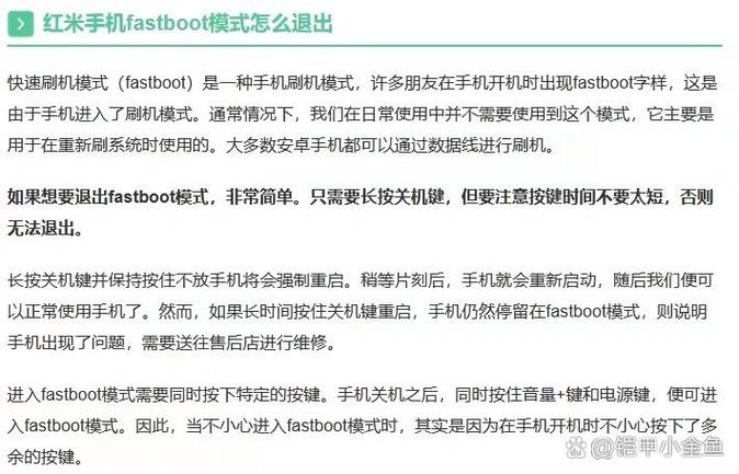 手机自动退出应用怎么解决