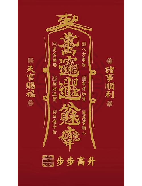 囍字小符号红色缩略图