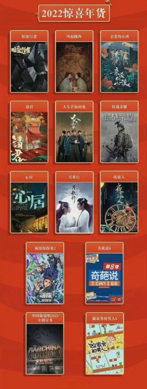 爱奇艺两台设备一起播放