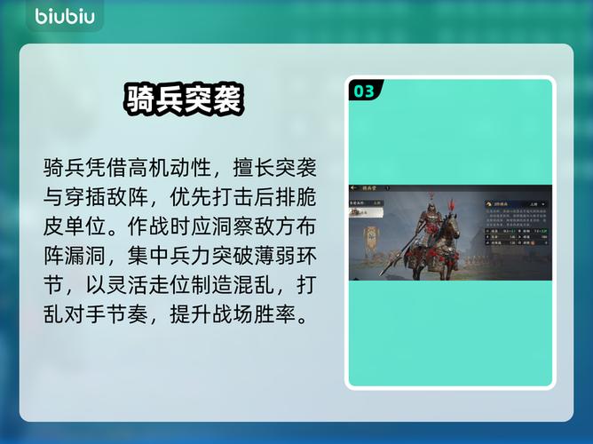 最强兵种是什么图标