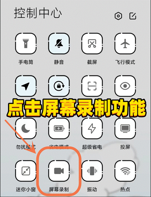 oppoa77录屏功能在哪缩略图