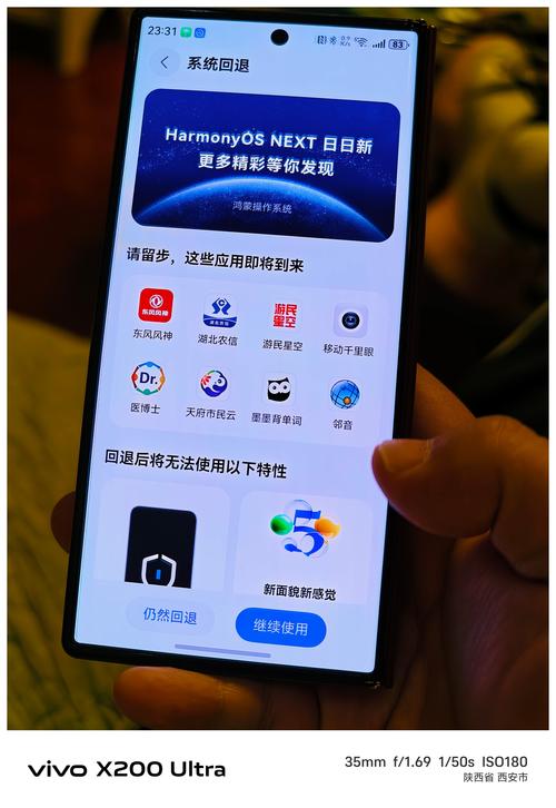 好视界vip激活码缩略图