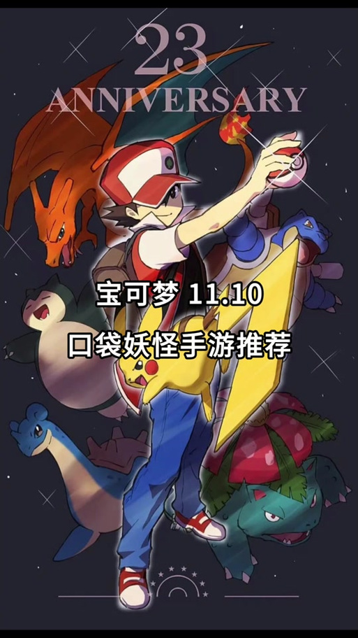液体水晶作弊码一览表