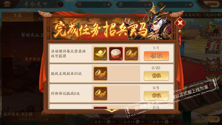 少年三国志2元宝花费攻略
