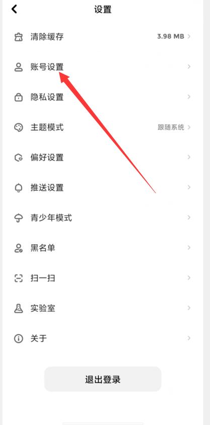 快点阅读内购破解版缩略图