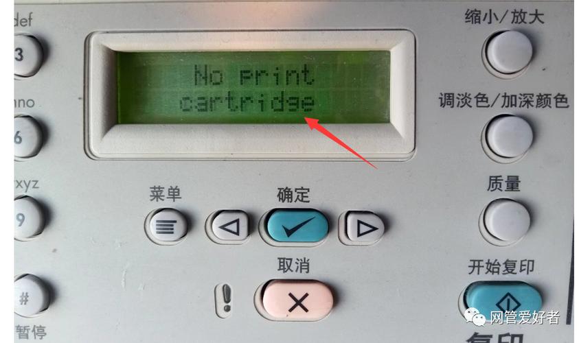 硒鼓耗材余量错误的原因及影响研究