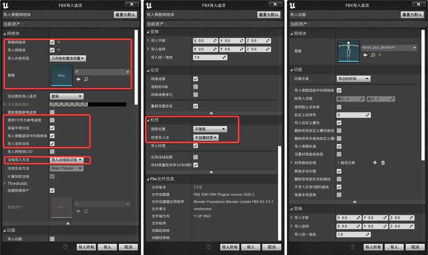 ue4如何渲染导出图片
