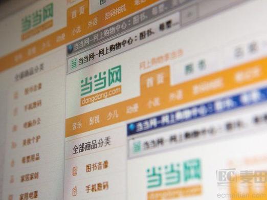 当当网官方旗舰店图标