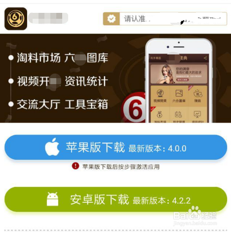 qoo安卓安装包缩略图