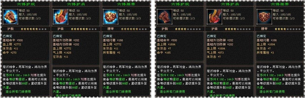 天龙八部六博升灵度能退紫薇灵魄吗缩略图