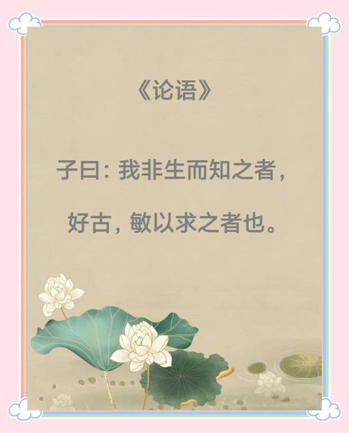 我将东徒的徒是什么意思?