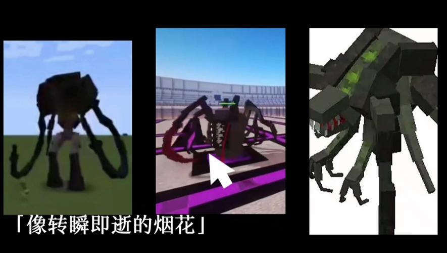 我的世界逃逸寄生虫mc百科缩略图
