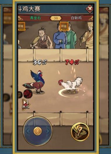 疯狂斗鸡场内置菜单游戏截图