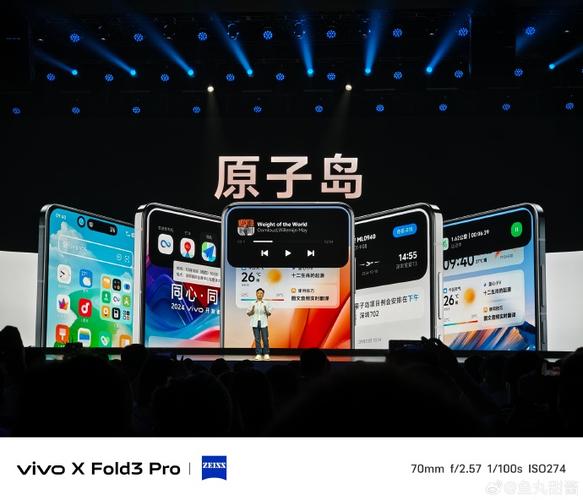 vivo怎么开发者模式