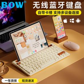 ipad连蓝牙鼠标缩略图