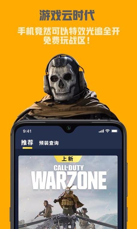 海星云游戏官网缩略图